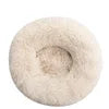 Nice Quality Drop Shipping Cute Animal Fluffy Dog Bed Premium Plush Donut Calming Bed for Pet-6