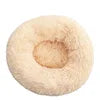 Nice Quality Drop Shipping Cute Animal Fluffy Dog Bed Premium Plush Donut Calming Bed for Pet-19